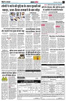 page7