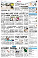 page8