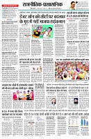 page2