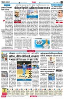 Page7