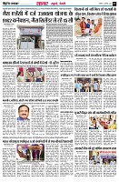 Page3