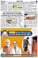 Page3