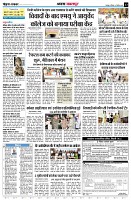 Page13