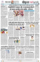 page8