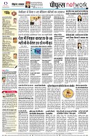 page10
