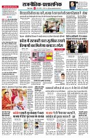 Page2