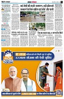 Page3