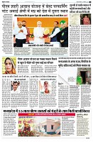 Page6