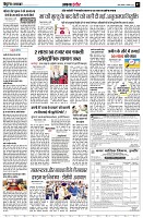 page7