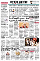 page8