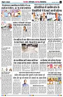 Page6