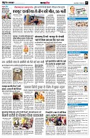 Page7