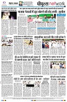 Page8