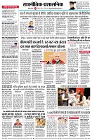 Page4