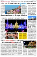 page7