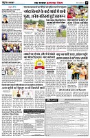page7