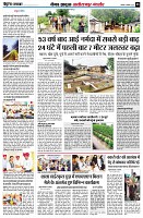 page8