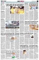 Page7