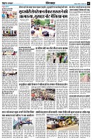 page7