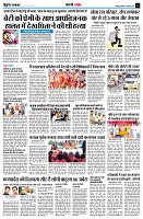 page8
