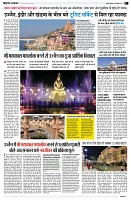 Page5
