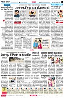 Page6