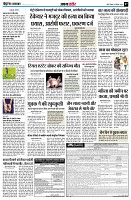 Page7