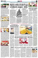Page8