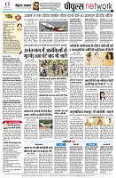 Page12