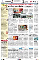 page8