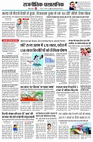 page2