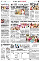 Page3