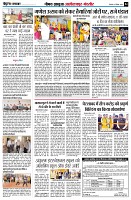 Page4