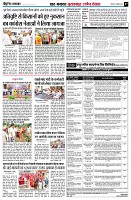 Page7