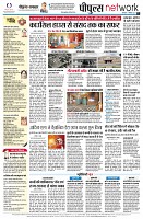 Page8