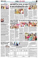 Page3
