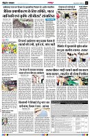 Page3