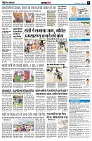 Page7