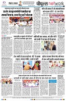 Page8