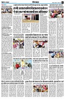 Page7