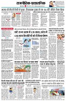 Page4