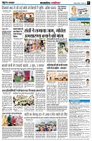 Page7
