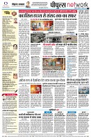 Page10