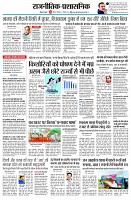 page2