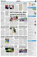 page7