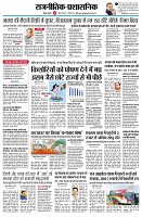 Page2