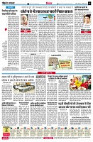 Page6