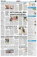Page8