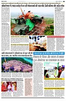 page5