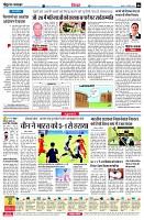 page6